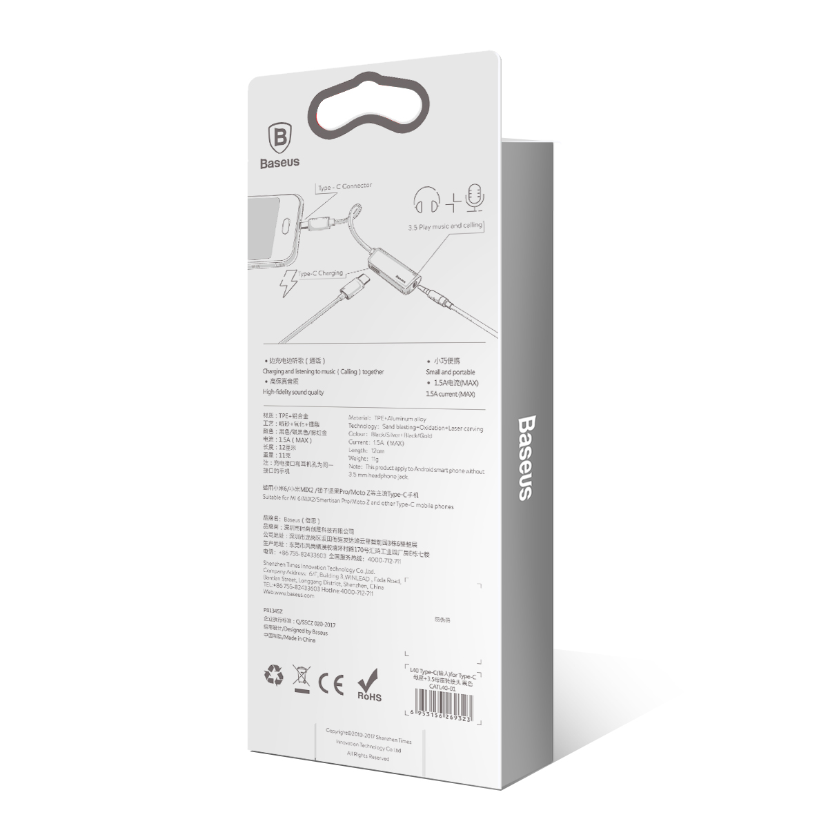 Baseus adapter USB L40 typ-C do USB typ-C / mini-jack (3,5 mm) r�owo-z�oty / 8