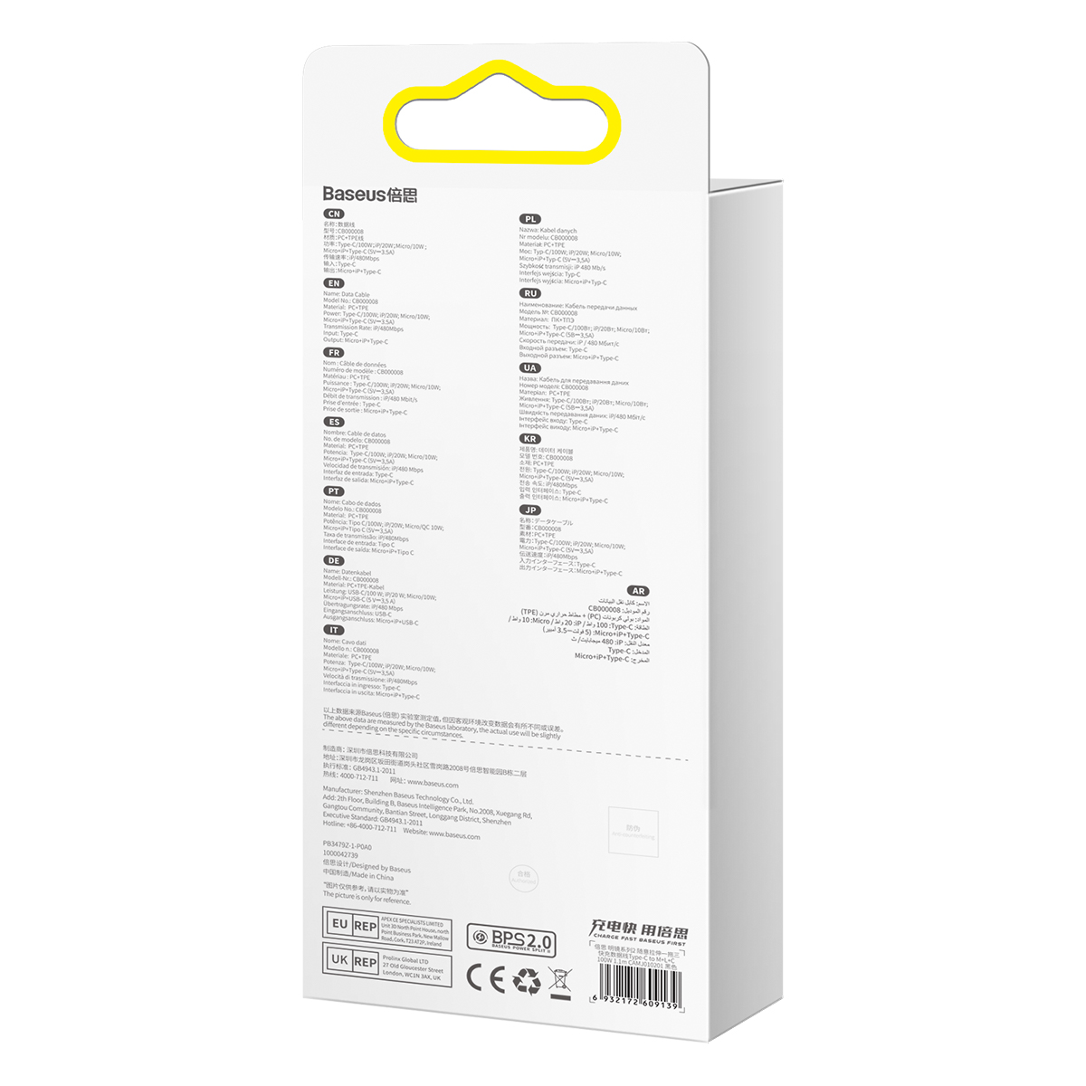 Baseus kabel Bright Mirror 2 3w1 USB - micro USB + Lightning + USB-C 1,1m 100W czarny zwijany / 6