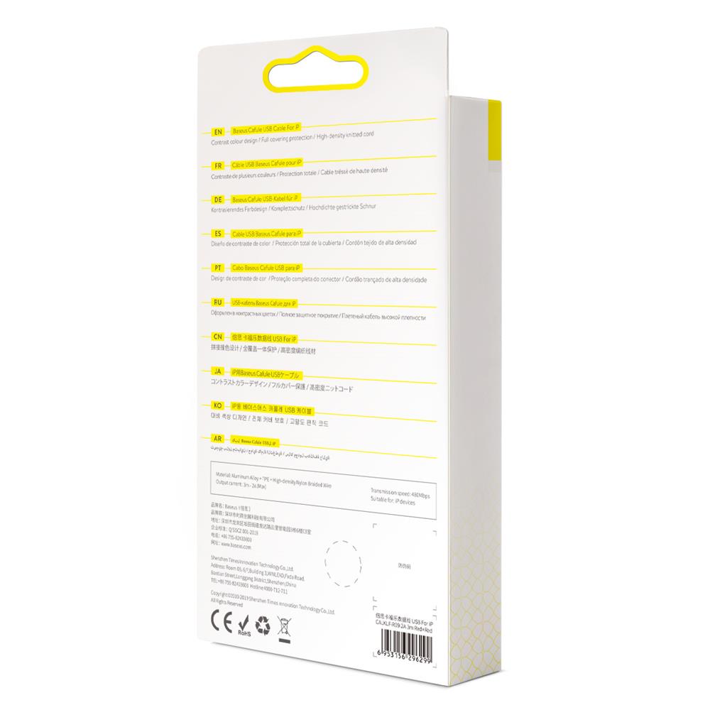 Baseus kabel Cafule (8-pin | 3 m) czerwono-czerwony 1,5A / 7