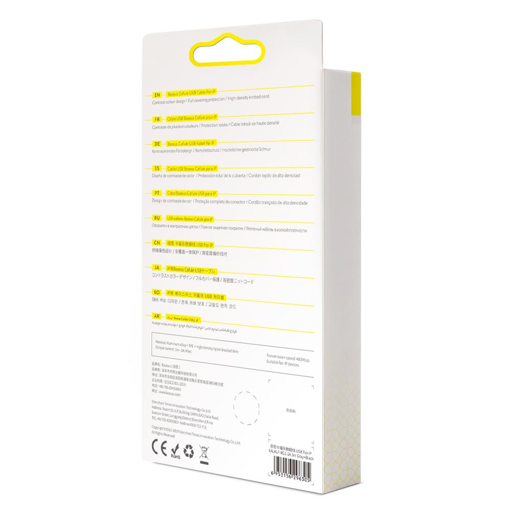 Baseus kabel Cafule (8-pin | 3 m) szaro-czarny 1,5A / 7