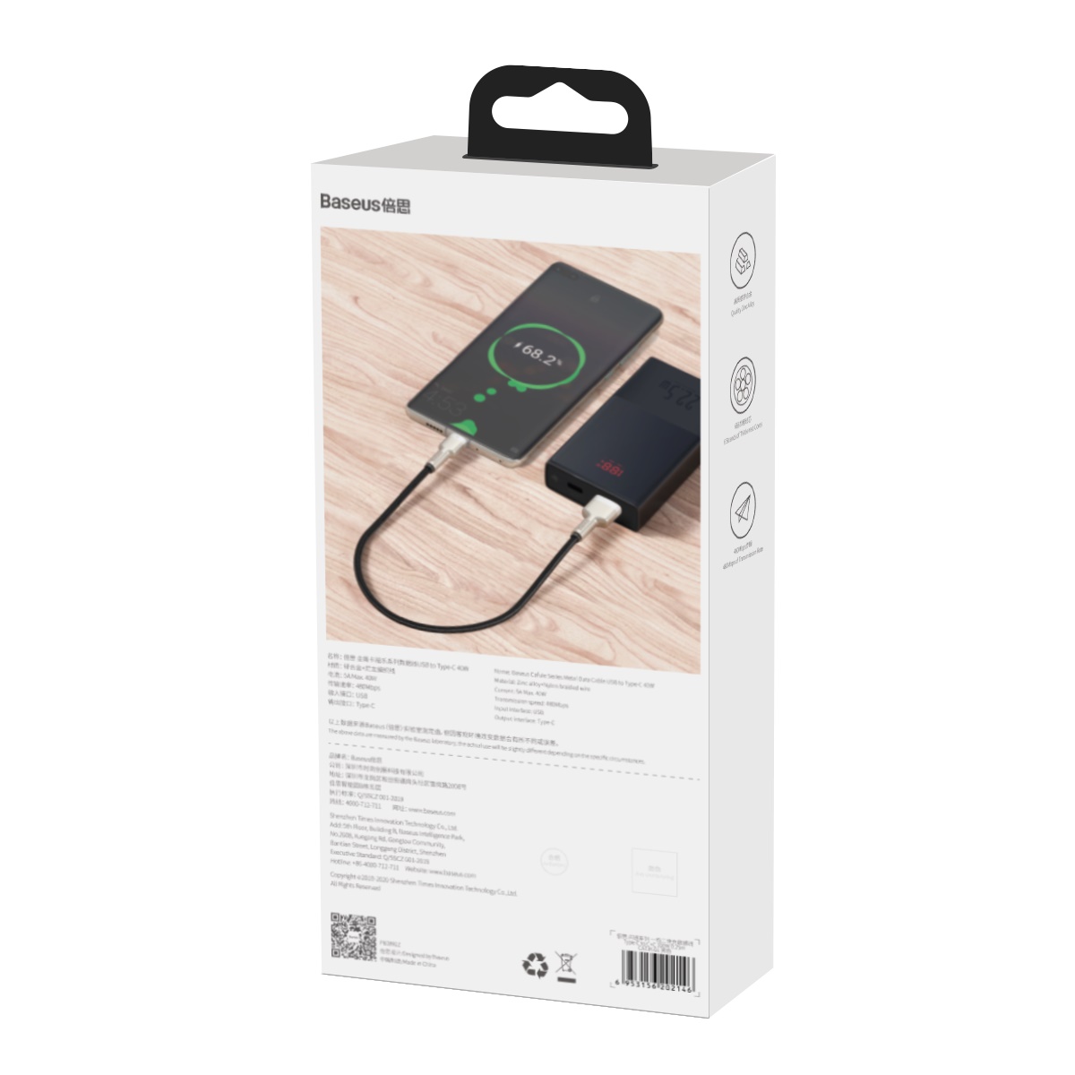 Baseus kabel Cafule Metal USB - USB-C 40W 0,25 m czarny / 7