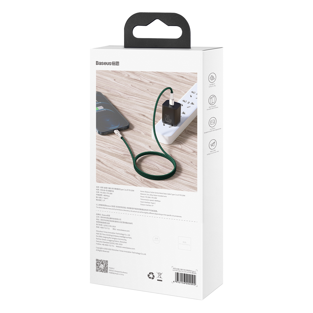 Baseus kabel Cafule Metal USB-C - Lightning  20W 1,0 m zielony / 8