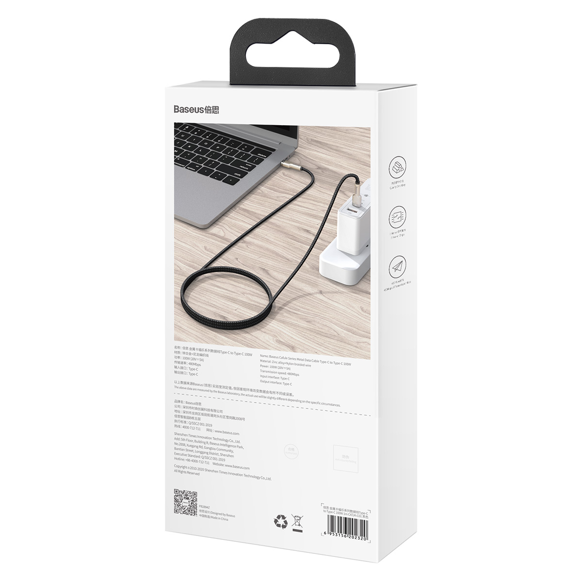 Baseus kabel Cafule Metal USB-C - USB-C 100W 1,0 m czarny / 11