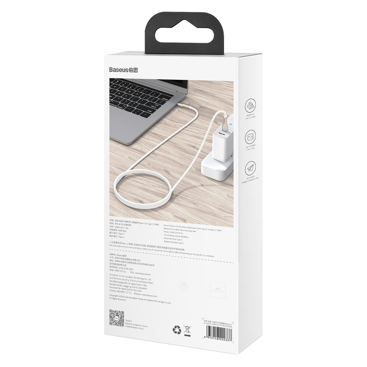 Baseus kabel Cafule Metal USB-C - USB-C 100W 2,0 m bia�y / 11