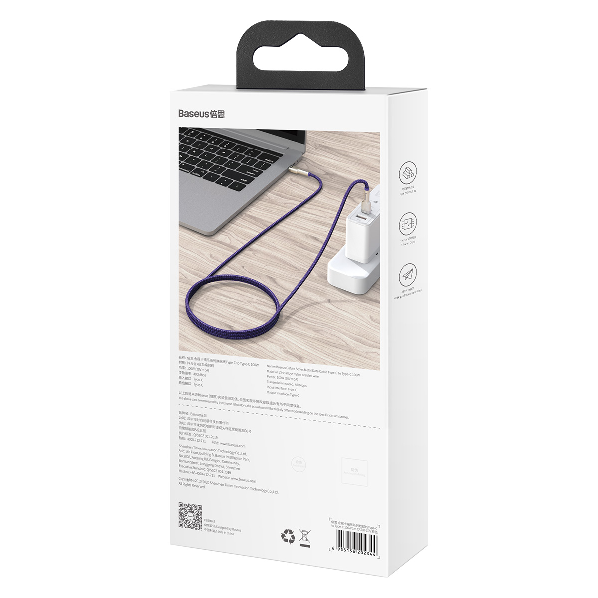 Baseus kabel Cafule Metal USB-C - USB-C 100W 2,0 m fioletowy / 11