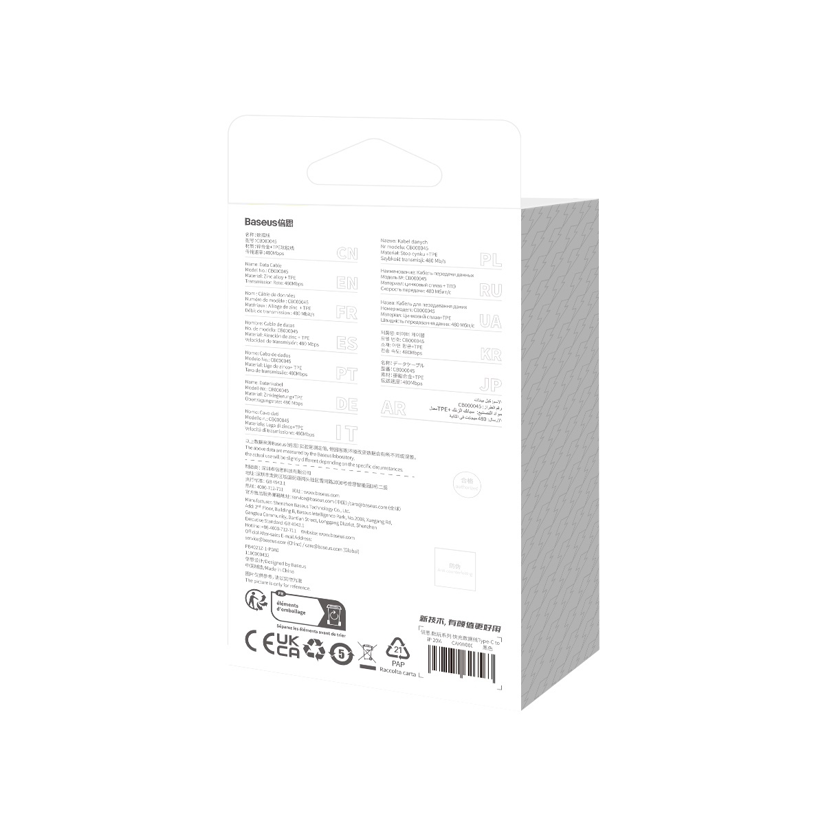Baseus kabel CoolPlay USB-C - Lightning 2m 20W czarny / 7