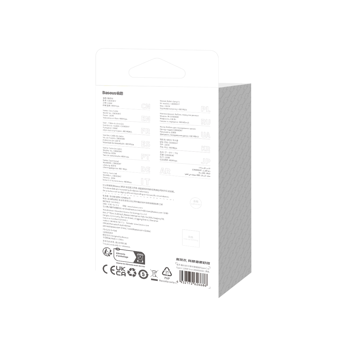 Baseus kabel CoolPlay USB-C - USB-C 2m 100W czarny / 7