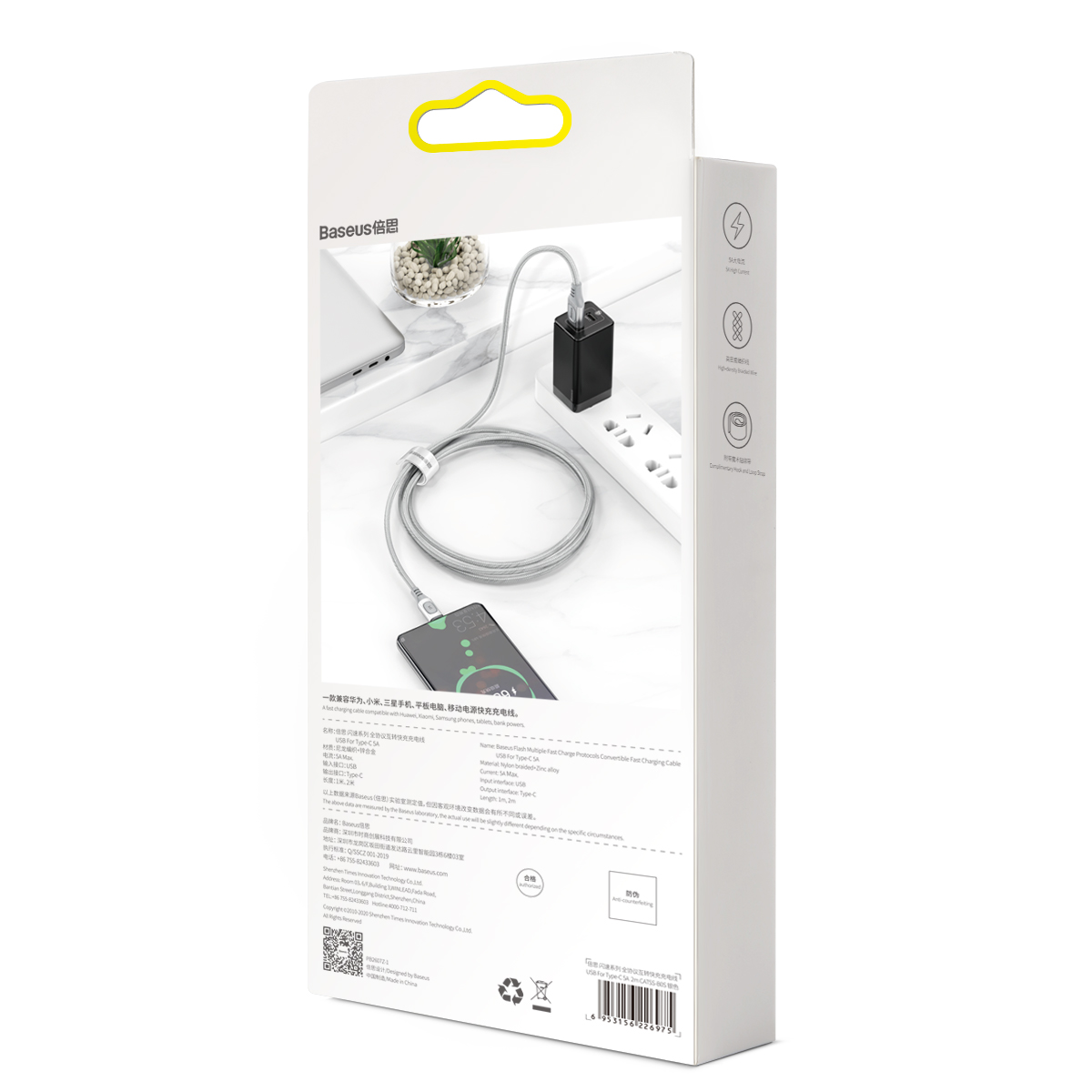 Baseus kabel Flash USB - USB-C 5A 1,0 m srebrny / 8