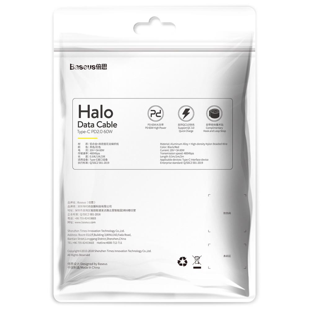 Baseus kabel Halo (typ-C/typ-C | 0,5 m) PD2.0 60W czarny 3A / 9