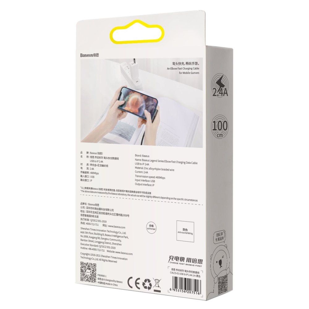 Baseus kabel Legend USB - Lightning 1,0m 2,4A czarny / 7