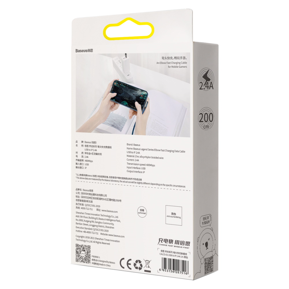 Baseus kabel Legend USB - Lightning 2,0m 2,4A niebieski / 7