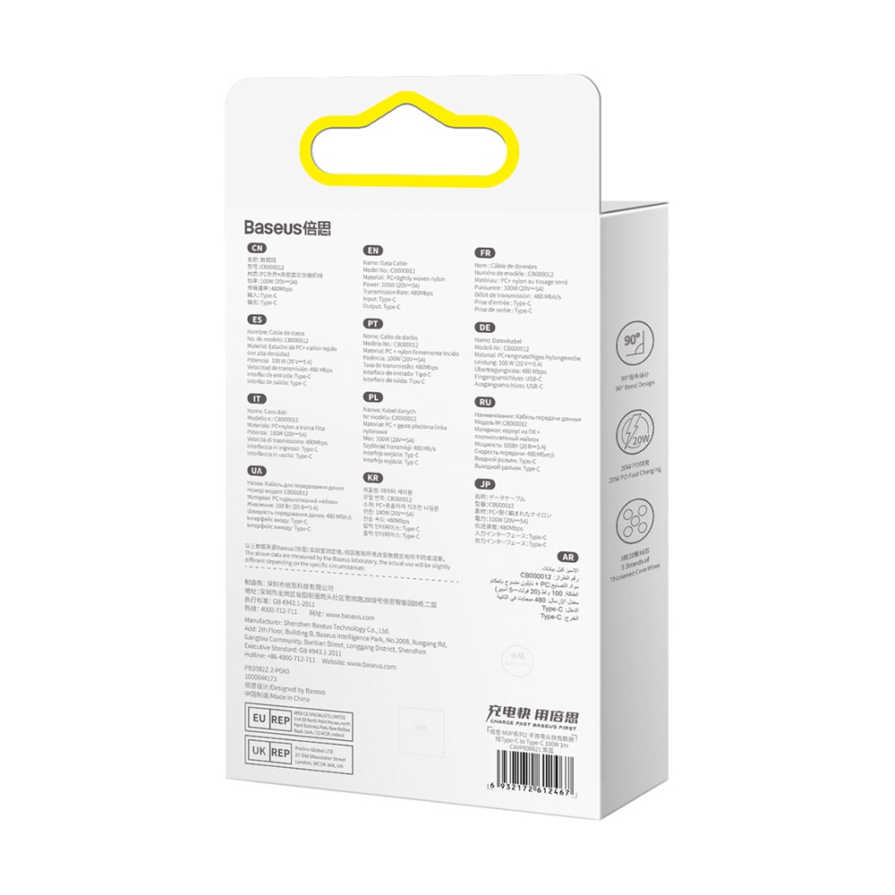 Baseus kabel MVP 2 Elbow USB-C - USB-C 1,0 m 100W czarno-niebieski / 6