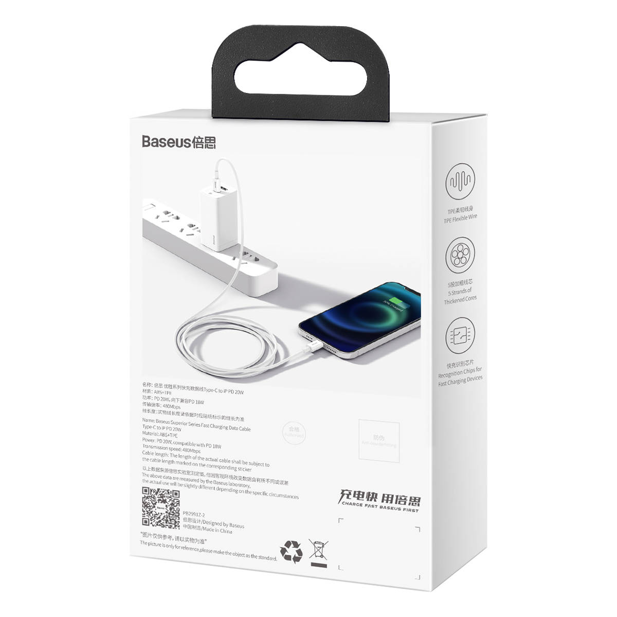 Baseus kabel Superior PD USB-C - Lightning 1,0 m 20W bia�y / 7