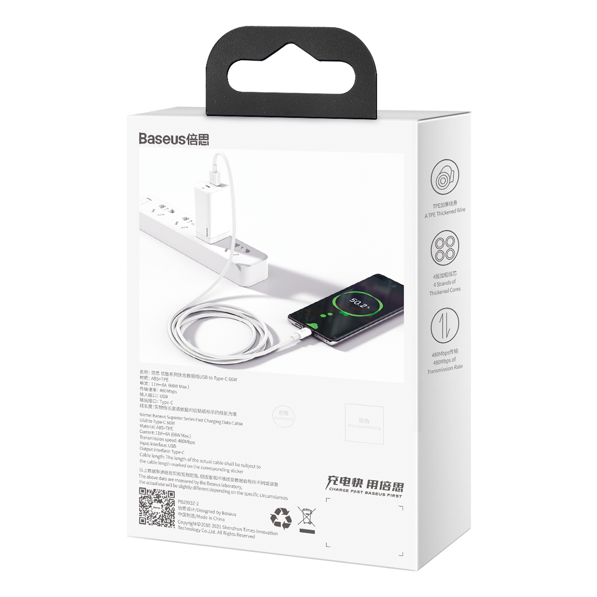 Baseus kabel Superior USB - USB-C 1,0 m 66W bia�y / 8