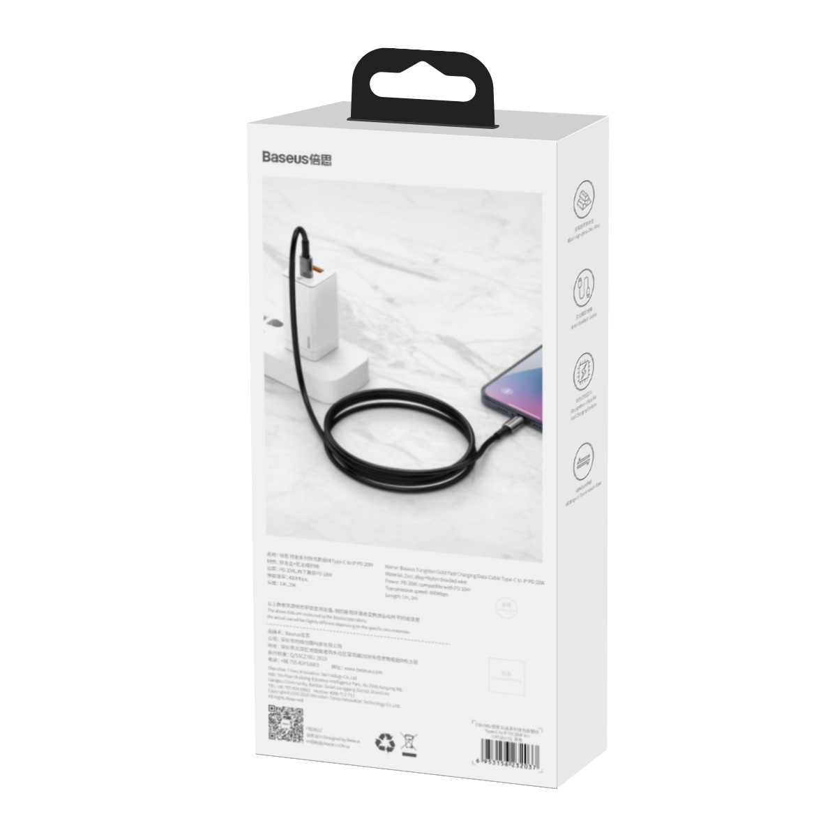 Baseus kabel Tungsten PD USB-C - Lightning 1,0 m 20W czarny / 8