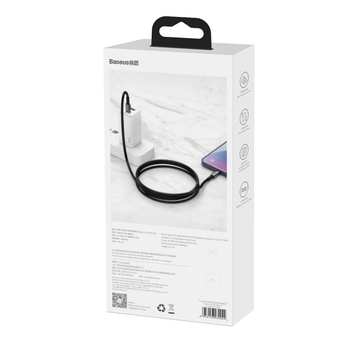 Baseus kabel Tungsten PD USB-C - USB-C 2,0 m 100W czarny / 8
