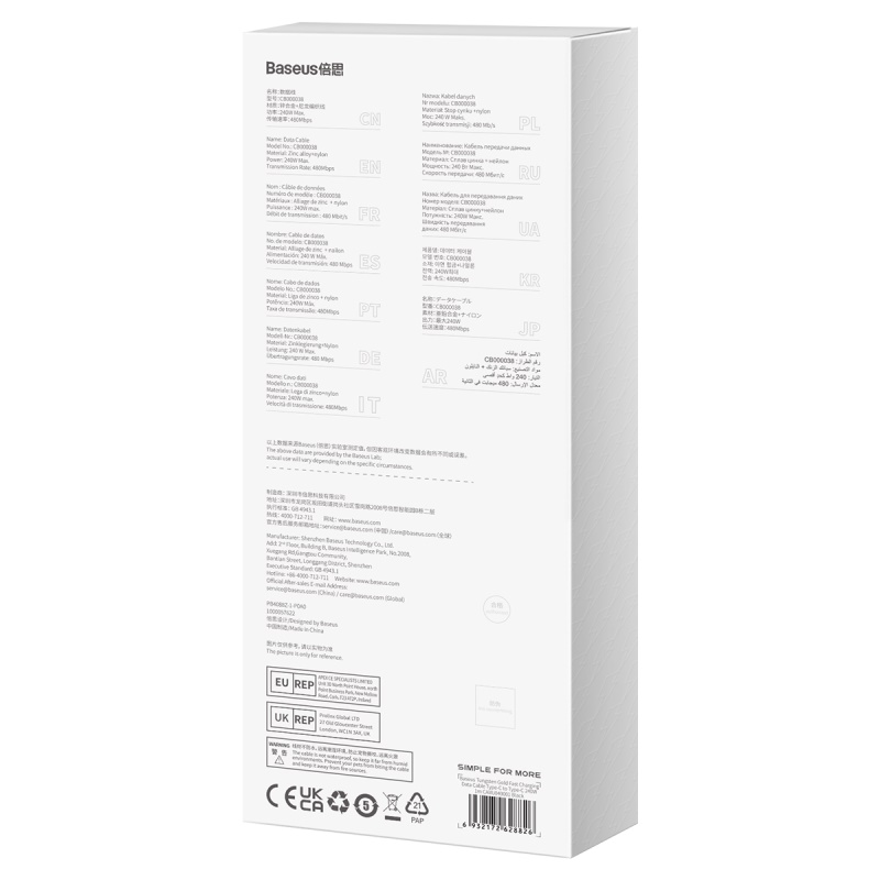 Baseus kabel Tungsten PD USB-C - USB-C 2,0m czarny 240W / 6