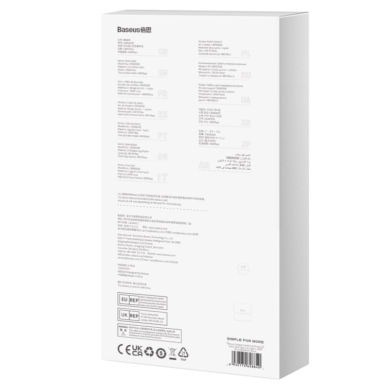 Baseus kabel Tungsten PD USB-C - USB-C 3,0m czarny 240W / 6