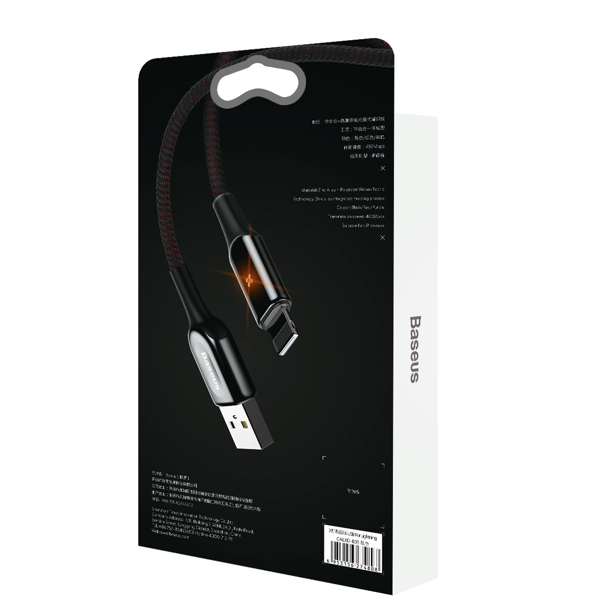 Baseus kabel X-type (8-pin | 0,5 m) czarny 2,4A / 9