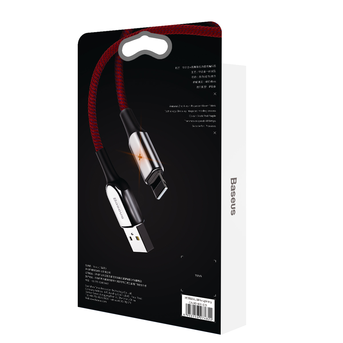 Baseus kabel X-type (8-pin | 0,5 m) czerwony 2,4A / 9