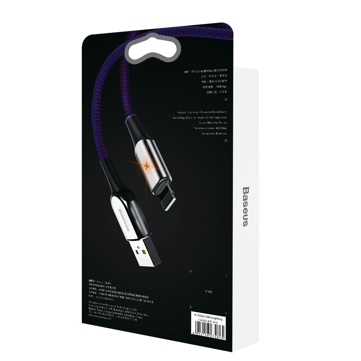 Baseus kabel X-type (8-pin | 1 m) fioletowy 2,4A / 9