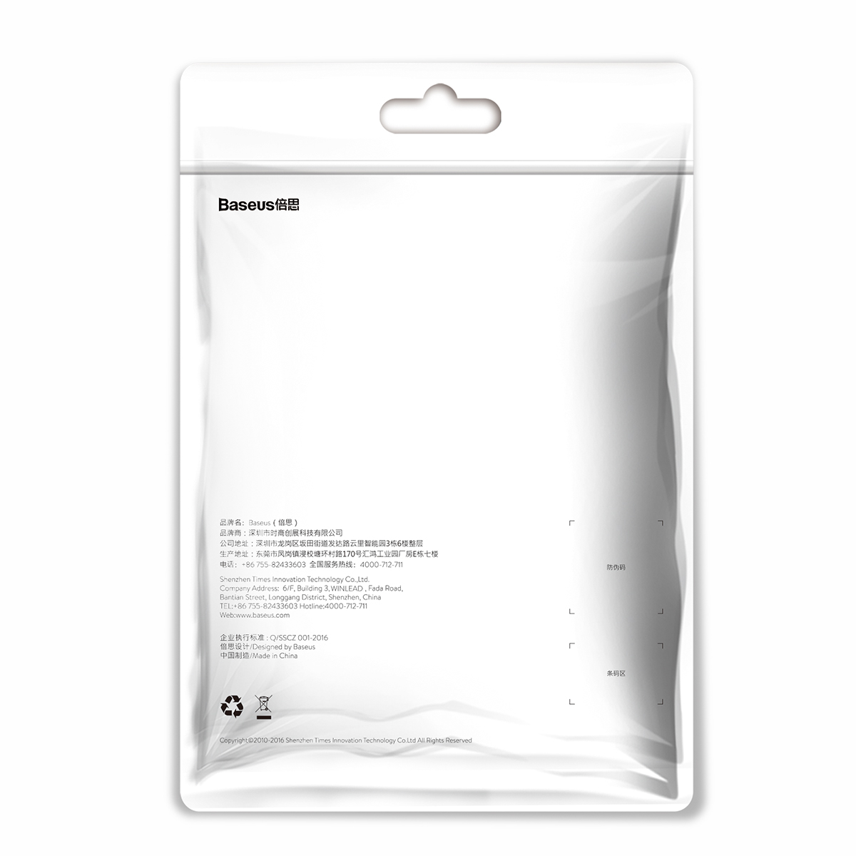 Baseus kabel Yiven (8-pin | 1,2 m) niebieski 2A / 10