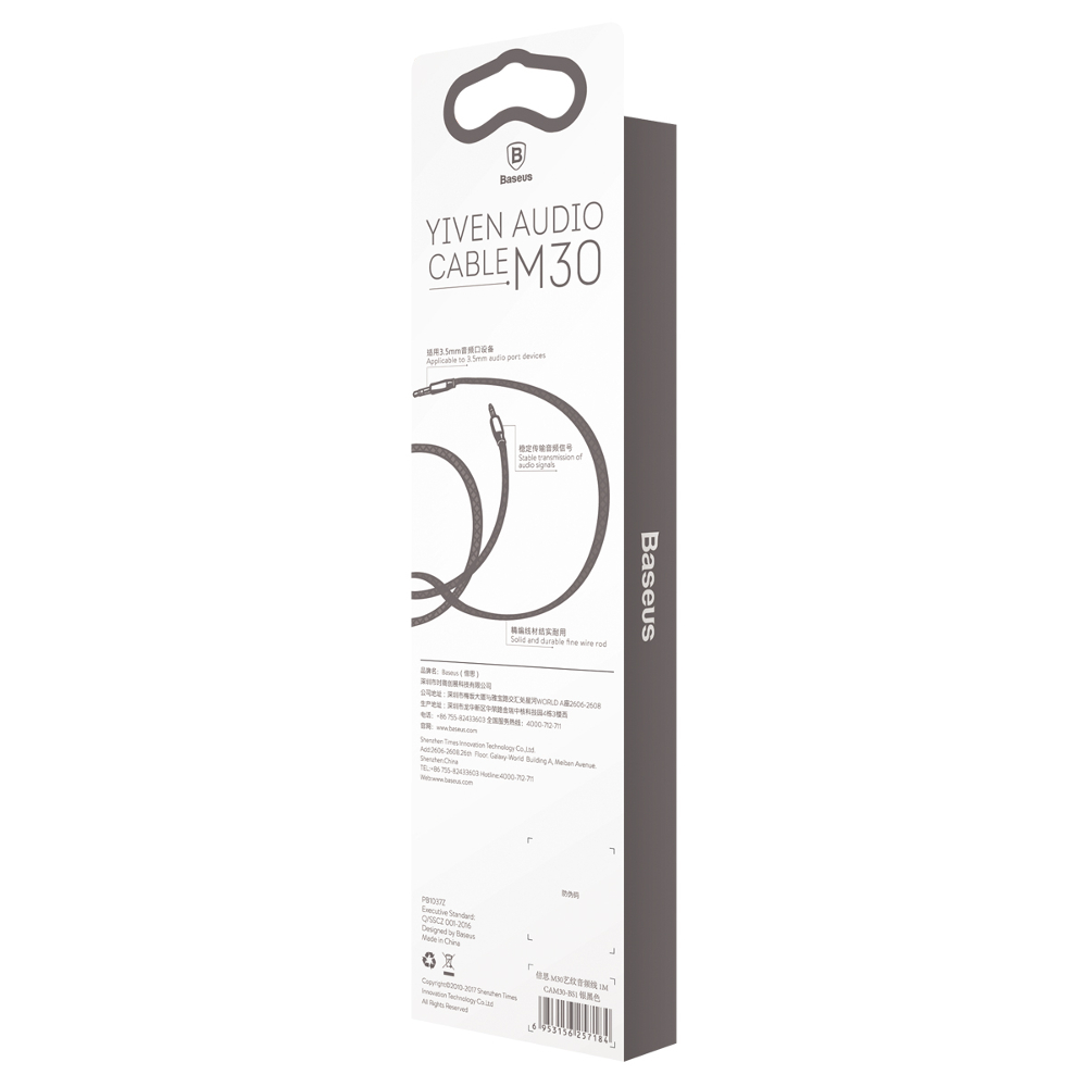 Baseus kabel Yiven audio M30 0,5 m srebrno-czarny / 4