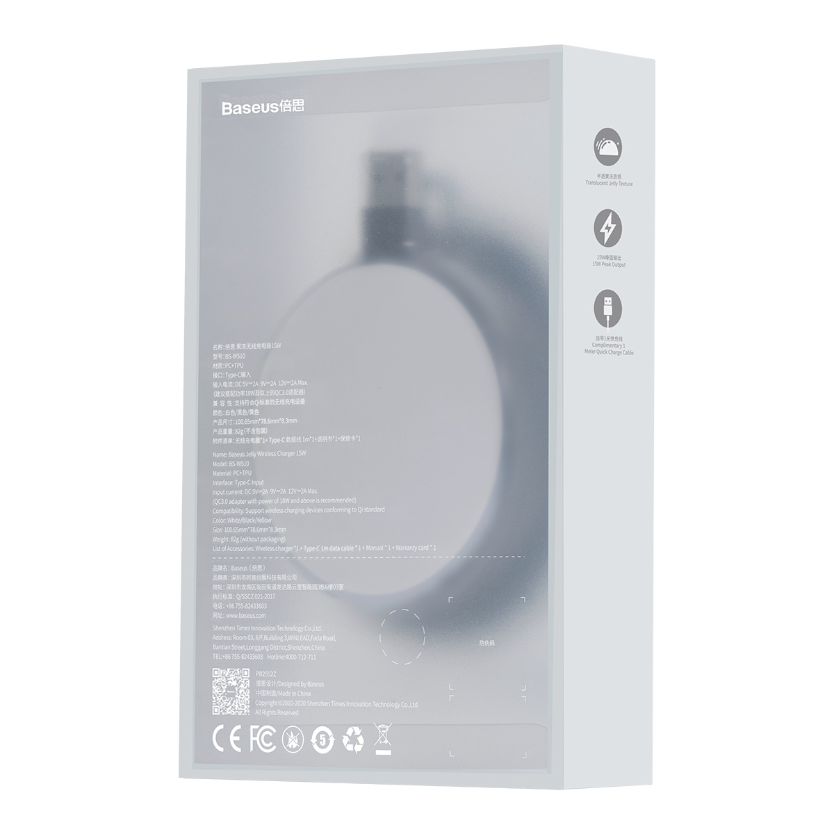 Baseus �adowarka indukcyjna Jelly 15W czarna / 6