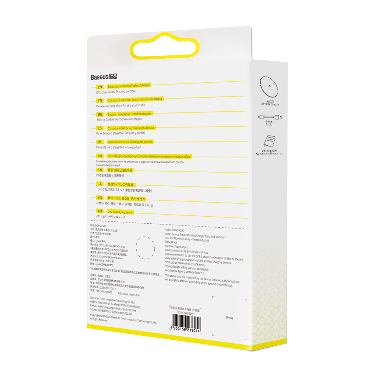 Baseus �adowarka indukcyjna Simple 15W Qi EPP czarna / 9