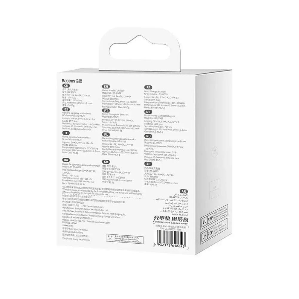 Baseus �adowarka indukcyjna Simple Mini 3 15W czarna magnetyczna / 3