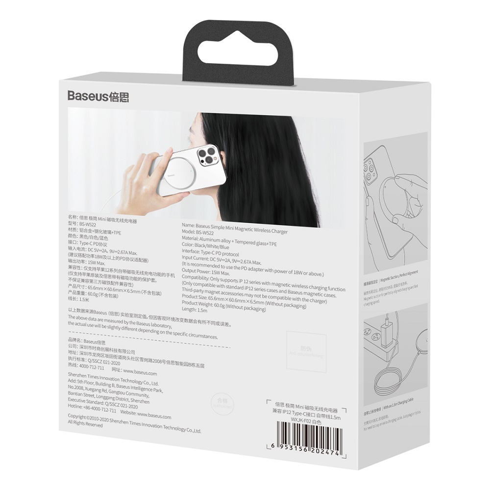 Baseus �adowarka indukcyjna Simple Mini Qi EPP 15W bia�a magnetyczna / 7