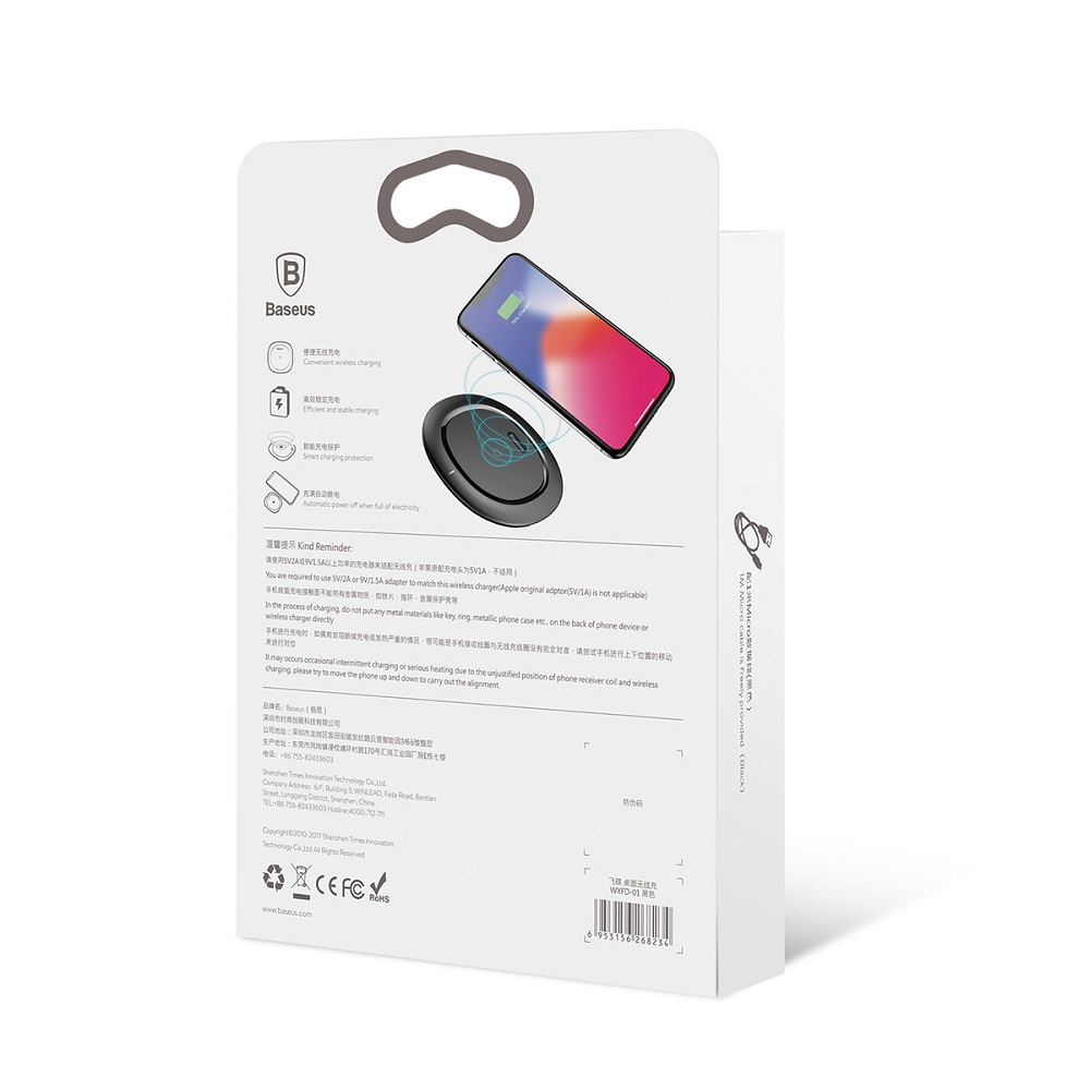 Baseus �adowarka indukcyjna UFO czarna / 7