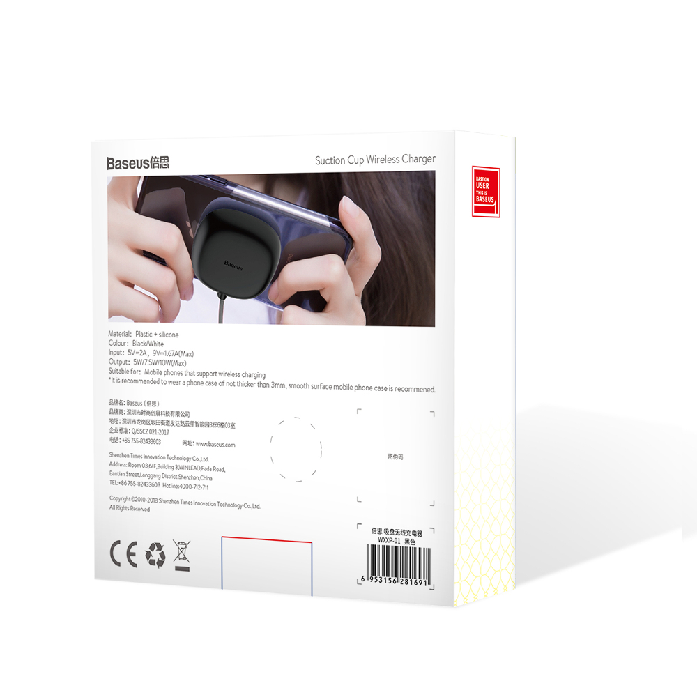 Baseus �adowarka indukcyjna z przyssawk� czarna / 7