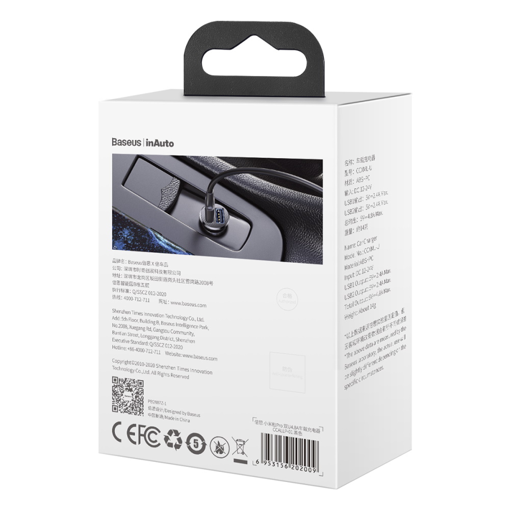 Baseus adowarka samochodowa Grain Pro 2x USB 4,8A czarna / 8