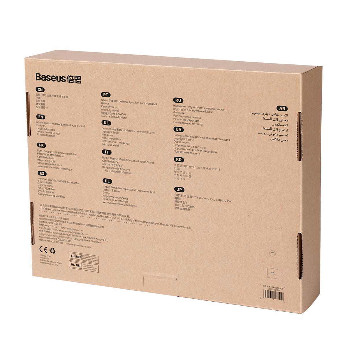 Baseus podstawka na laptopa Metal Adjustable Laptop Stand srebrna / 9