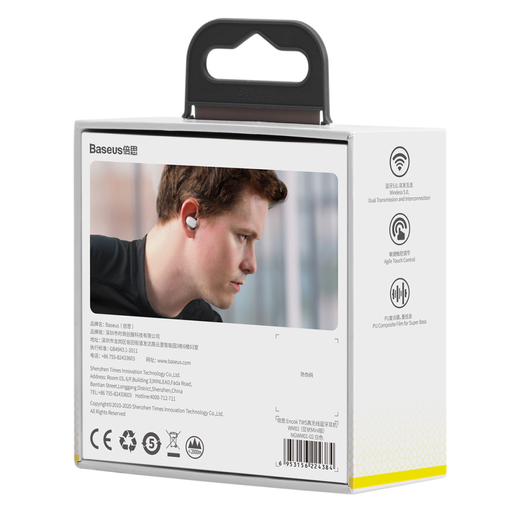 Baseus s�uchawki bluetooth Encok TWS WM01 bia�e / 8