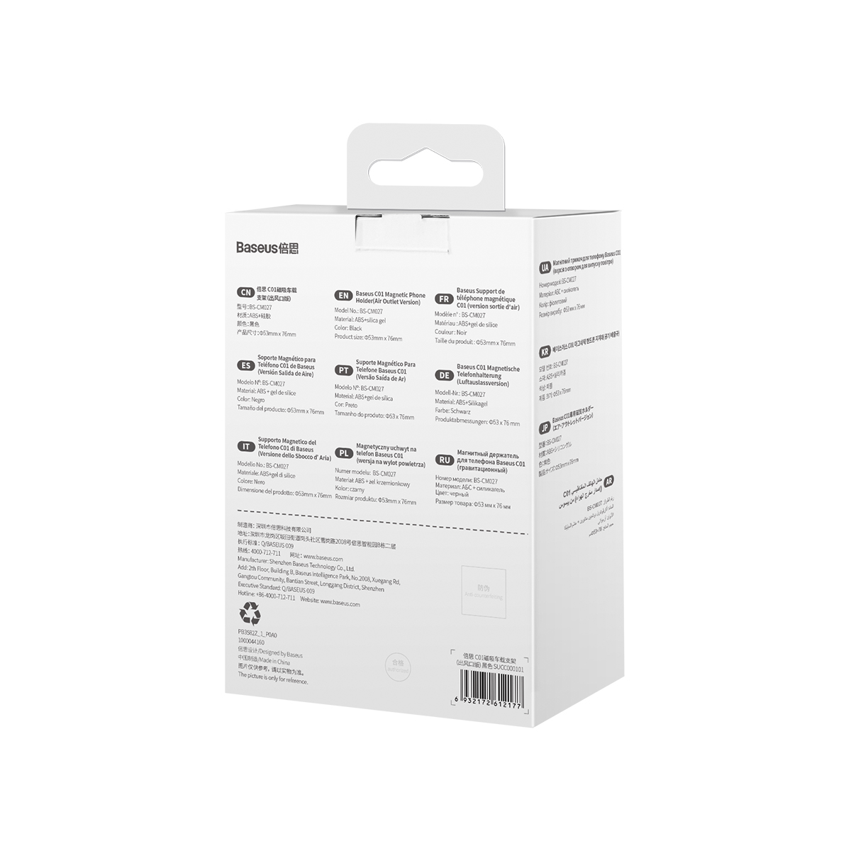 Baseus uchwyt samochodowy C01 magnetyczny czarny do kratki / 7