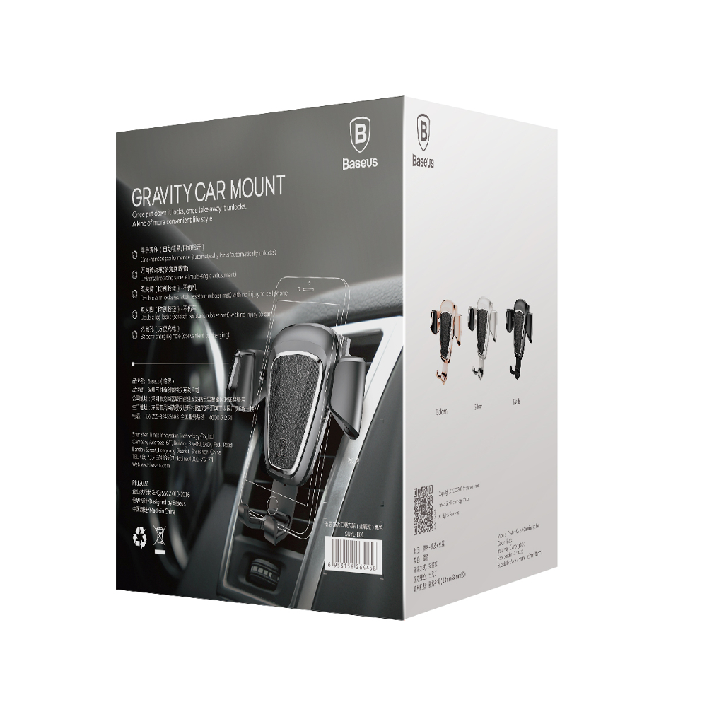 Baseus uchwyt samochodowy Gravity grawitacyjny z�oty aluminium/sk�ra ekologiczna / 7
