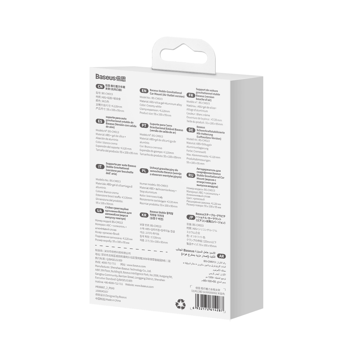 Baseus uchwyt samochodowy Stable bia�y grawitacyjny do kratki / 7