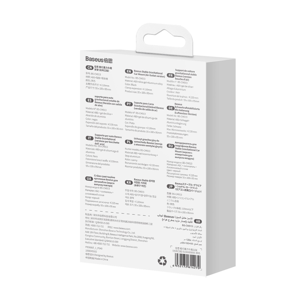 Baseus uchwyt samochodowy Stable czarny grawitacyjny do kratki / 7