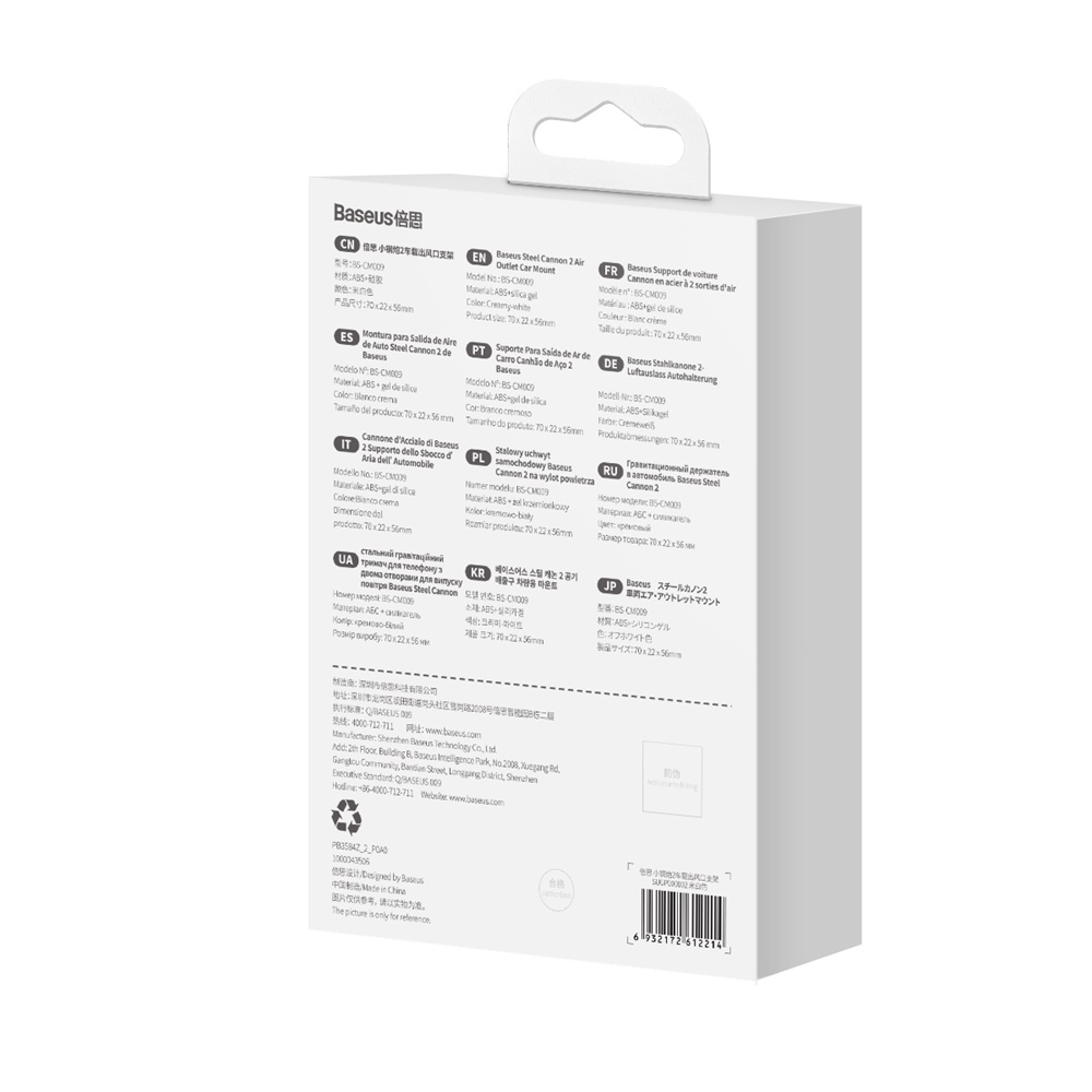 Baseus uchwyt samochodowy Steel Cannon 2 bia�y do kratki / 6