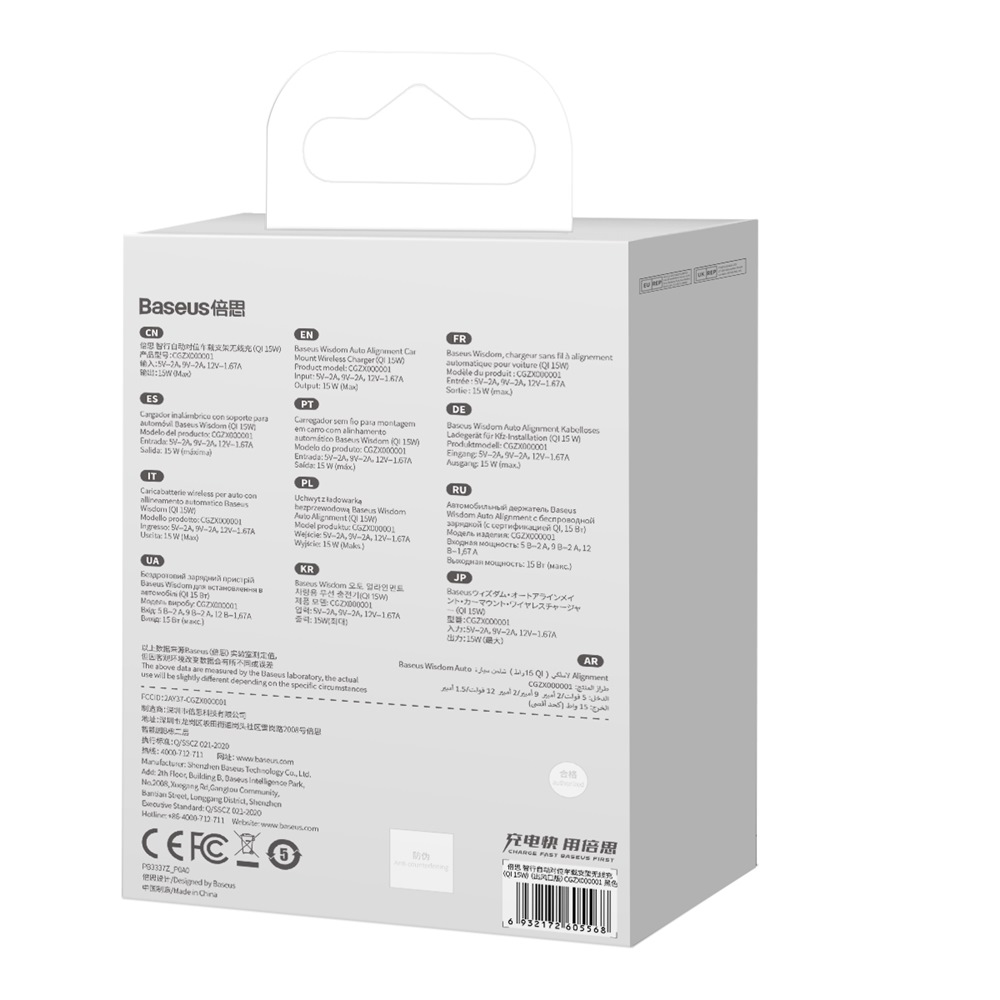 Baseus uchwyt samochodowy Wisdom Auto Alignment z funkcj� �adowania bezprzewodowego czarny 15W do kratki / 9