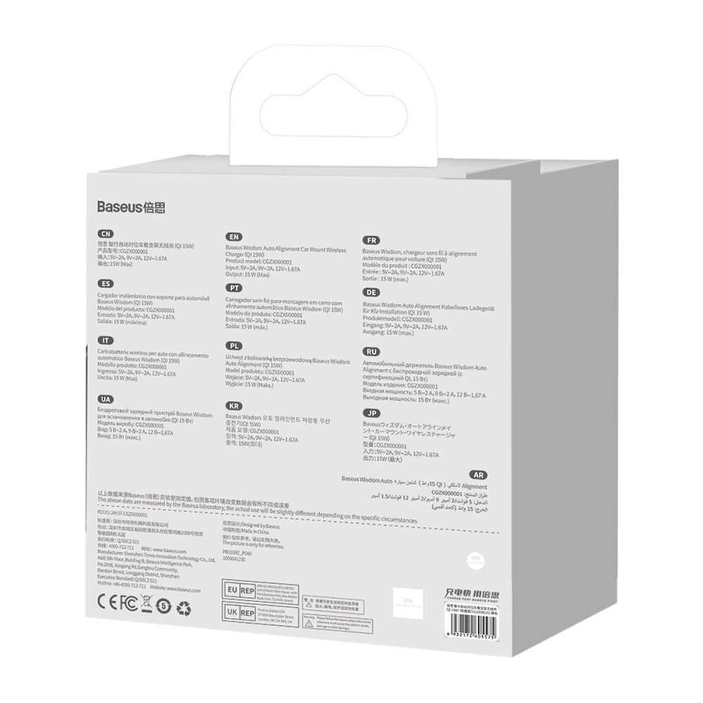 Baseus uchwyt samochodowy Wisdom Auto Alignment z funkcj� �adowania bezprzewodowego czarny 15W z przyssawk� / 9