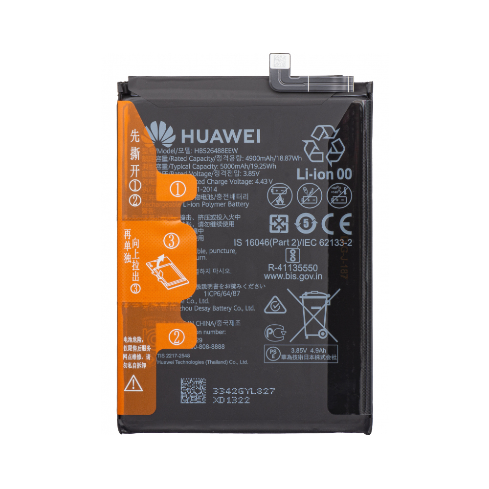 Bateria Huawei P Smart 2021 HB526488EEW 4900mAh orygina� Huawei p Smart 2021