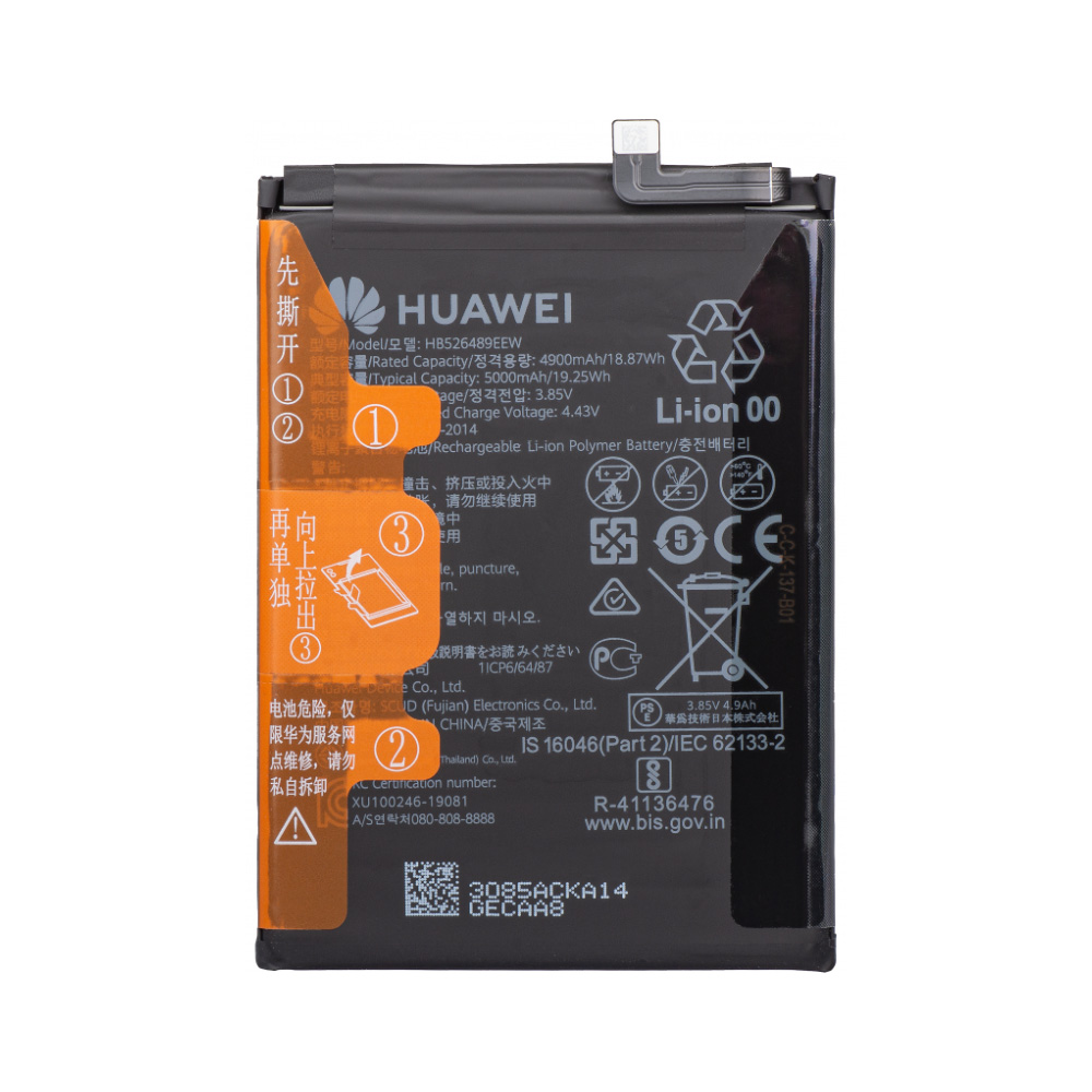 Bateria Huawei P Smart 2021 PPA-LX2 HB526489EEW 24023085 5000mAh orygina� Huawei p Smart 2021