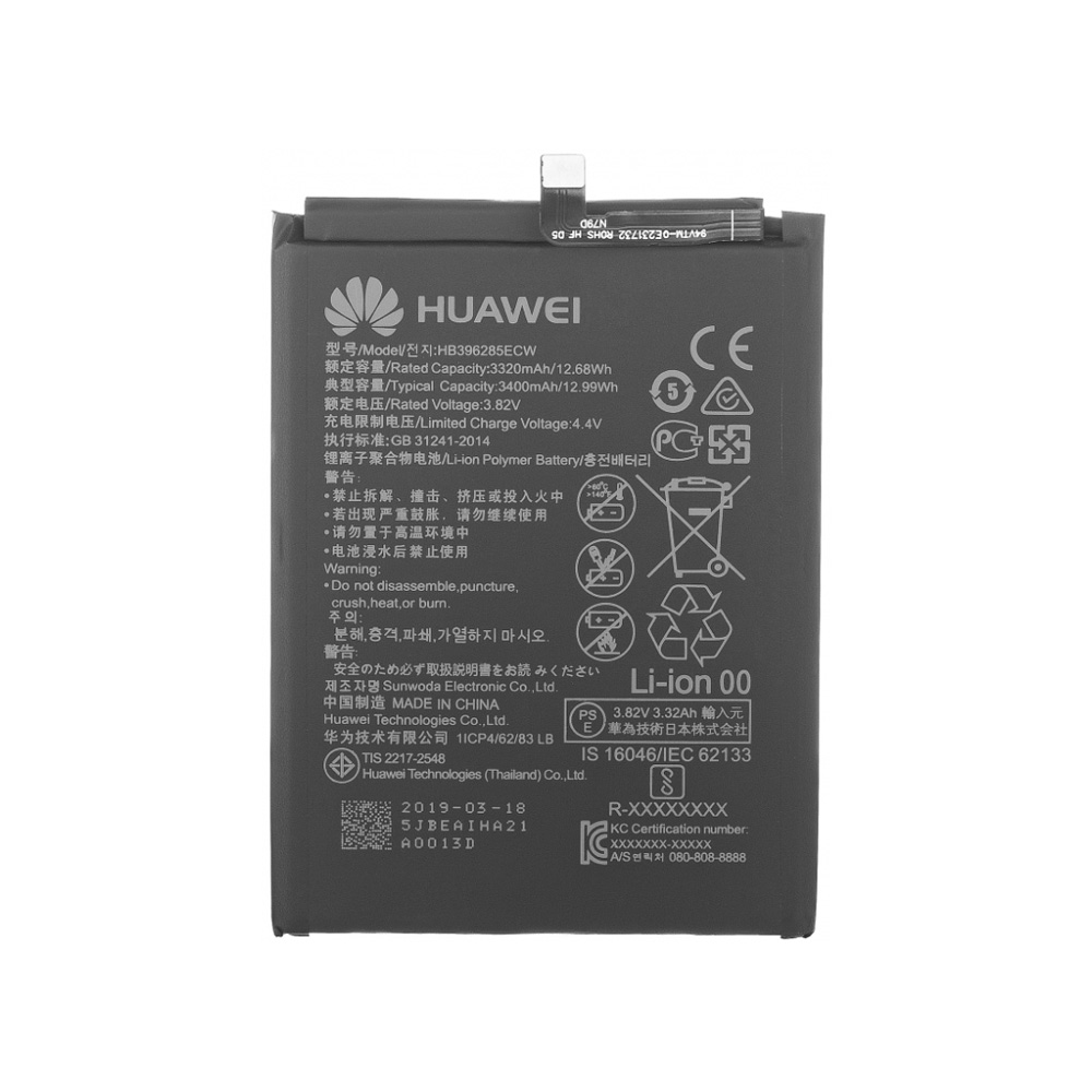 Bateria Huawei P20 / P20 Dual Sim / Honor 10 / Honor 10 Dual Sim PHB396285ECW 3400mAh orygina Huawei P20