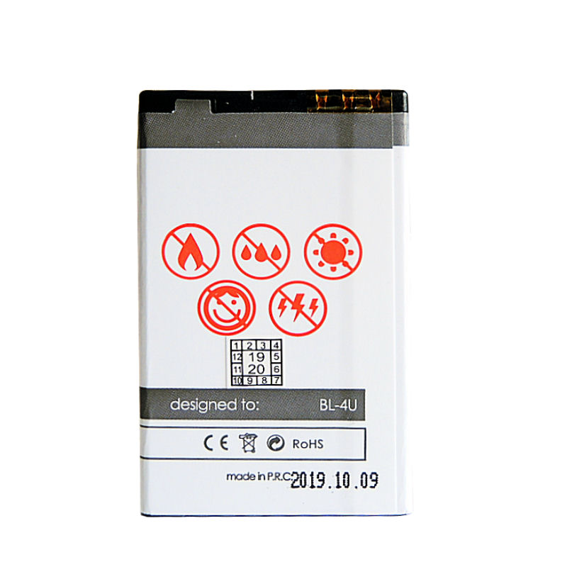 Bateria Maxximus 1150mah Nokia E66 / 2