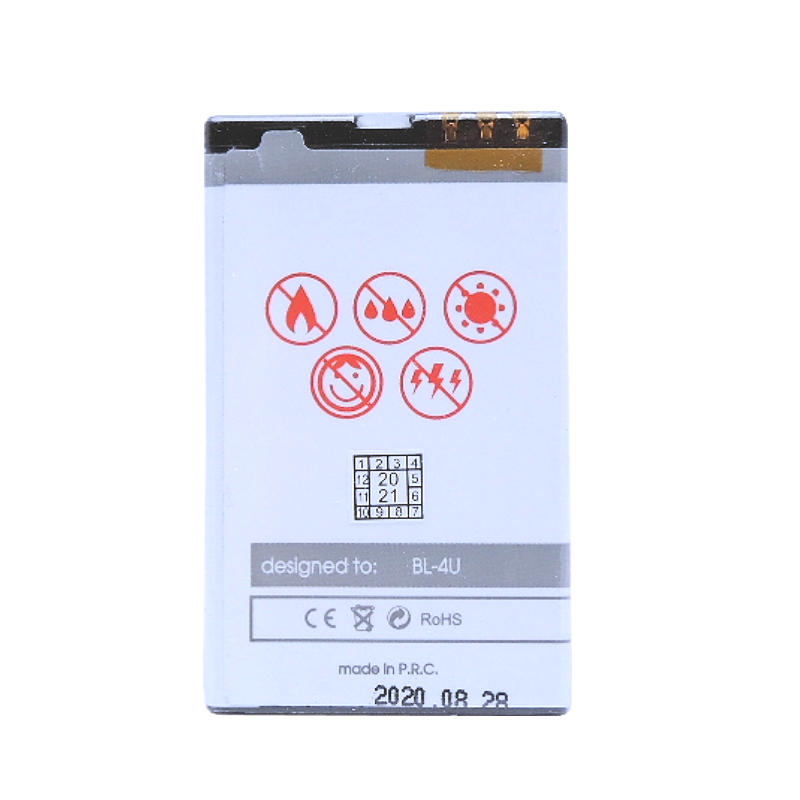 Bateria Maxximus 1400mah Nokia E66 / 2
