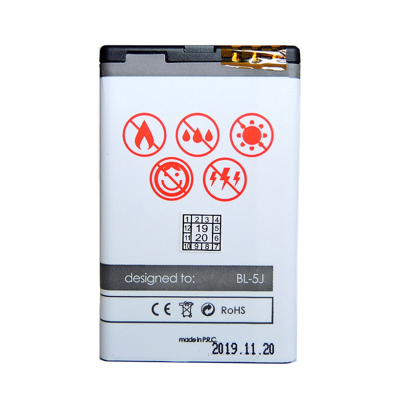 Bateria Maxximus 1600mah Nokia 5800 / 2