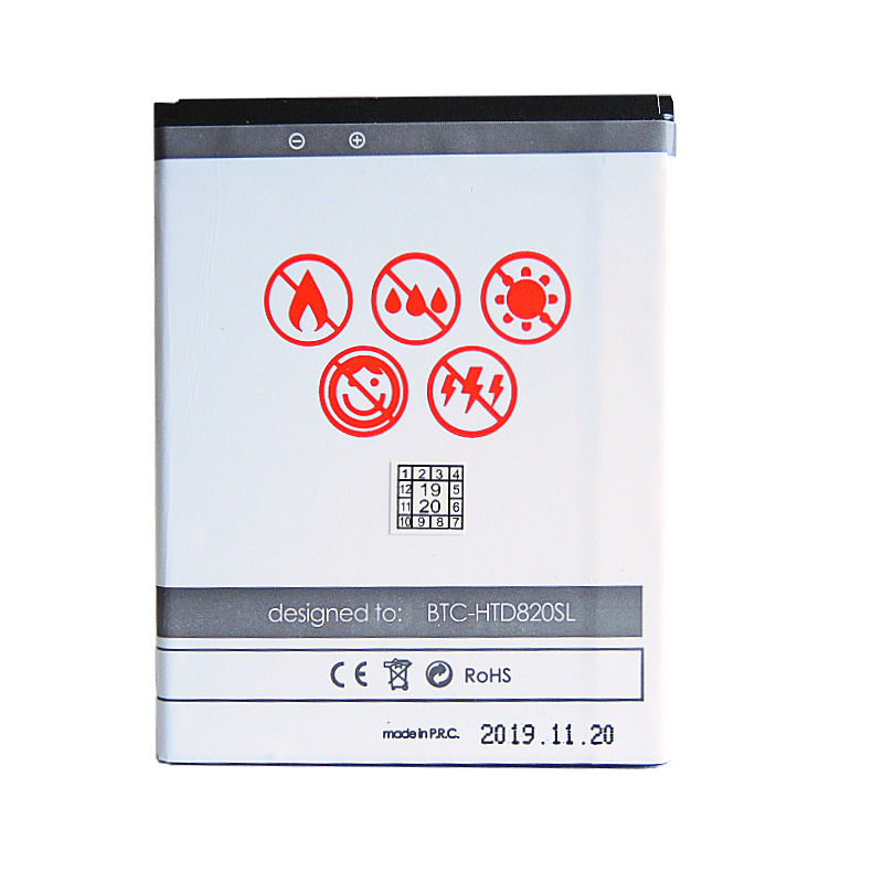 Bateria Maxximus 2250mah HTC Desire 620 / 2